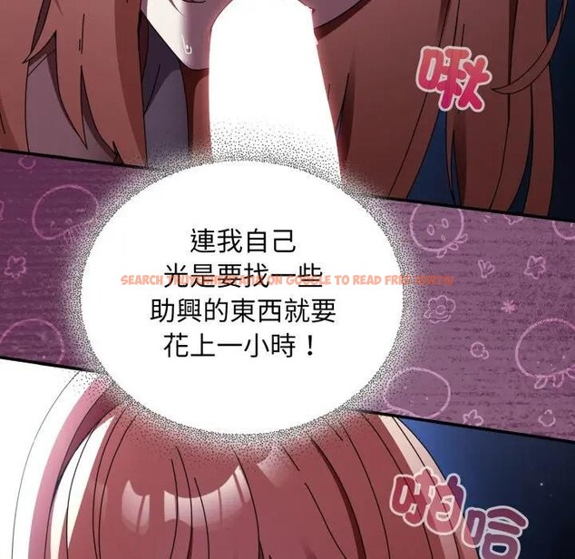 查看漫画硬也要拍完 - 第25話 - tymanga.com中的4306979图片 查看漫画硬也要拍完 - 第25話 - tymanga.com中的4306979图片