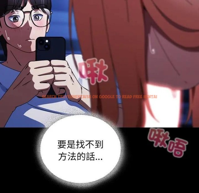 查看漫画硬也要拍完 - 第25話 - tymanga.com中的4306983图片 查看漫画硬也要拍完 - 第25話 - tymanga.com中的4306983图片