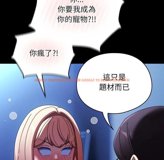 查看漫画硬也要拍完 - 第25話 - tymanga.com中的4307010图片 查看漫画硬也要拍完 - 第25話 - tymanga.com中的4307010图片