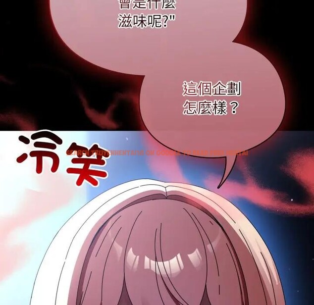 查看漫画硬也要拍完 - 第25話 - tymanga.com中的4307016图片 查看漫画硬也要拍完 - 第25話 - tymanga.com中的4307016图片