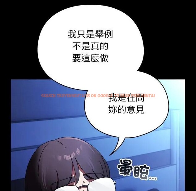 查看漫画硬也要拍完 - 第25話 - tymanga.com中的4307019图片 查看漫画硬也要拍完 - 第25話 - tymanga.com中的4307019图片