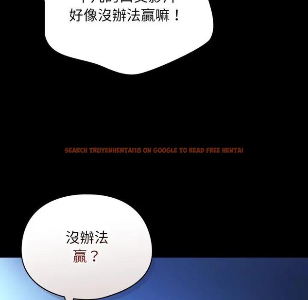 查看漫画硬也要拍完 - 第25話 - tymanga.com中的4307023图片 查看漫画硬也要拍完 - 第25話 - tymanga.com中的4307023图片