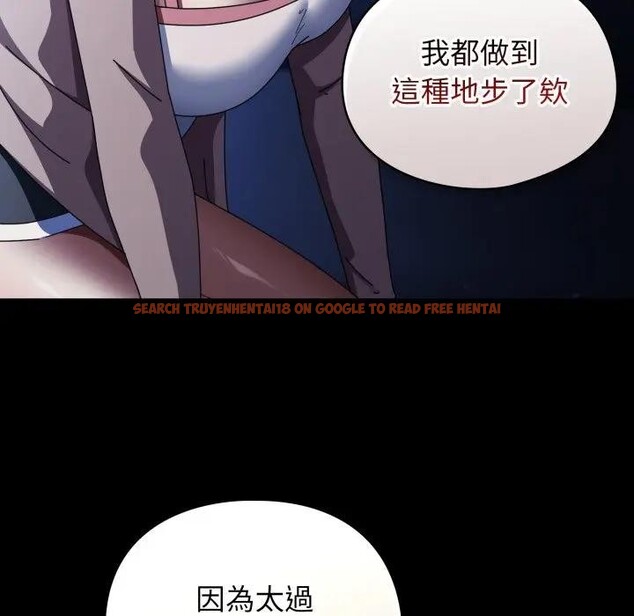 查看漫画硬也要拍完 - 第25話 - tymanga.com中的4307025图片 查看漫画硬也要拍完 - 第25話 - tymanga.com中的4307025图片