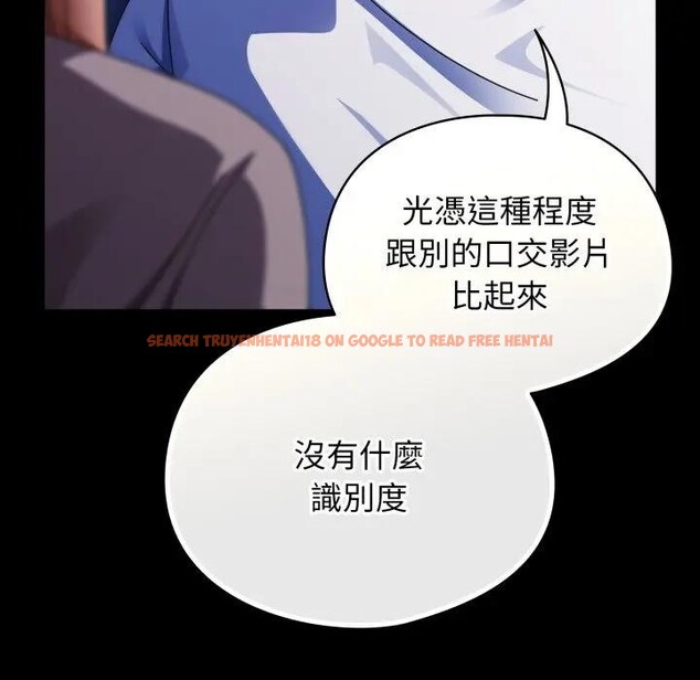 查看漫画硬也要拍完 - 第25話 - tymanga.com中的4307027图片 查看漫画硬也要拍完 - 第25話 - tymanga.com中的4307027图片