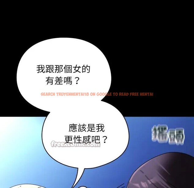 查看漫画硬也要拍完 - 第25話 - tymanga.com中的4307028图片 查看漫画硬也要拍完 - 第25話 - tymanga.com中的4307028图片