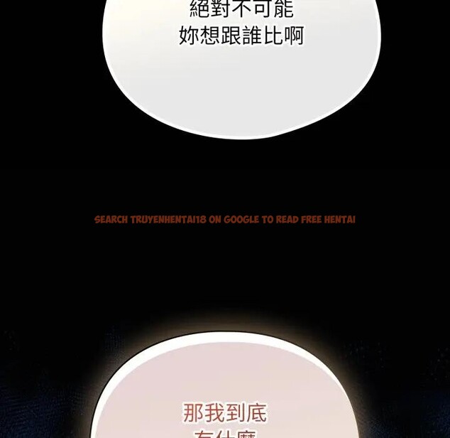 查看漫画硬也要拍完 - 第25話 - tymanga.com中的4307030图片 查看漫画硬也要拍完 - 第25話 - tymanga.com中的4307030图片