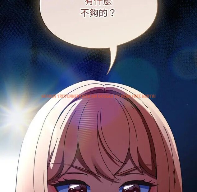 查看漫画硬也要拍完 - 第25話 - tymanga.com中的4307031图片 查看漫画硬也要拍完 - 第25話 - tymanga.com中的4307031图片