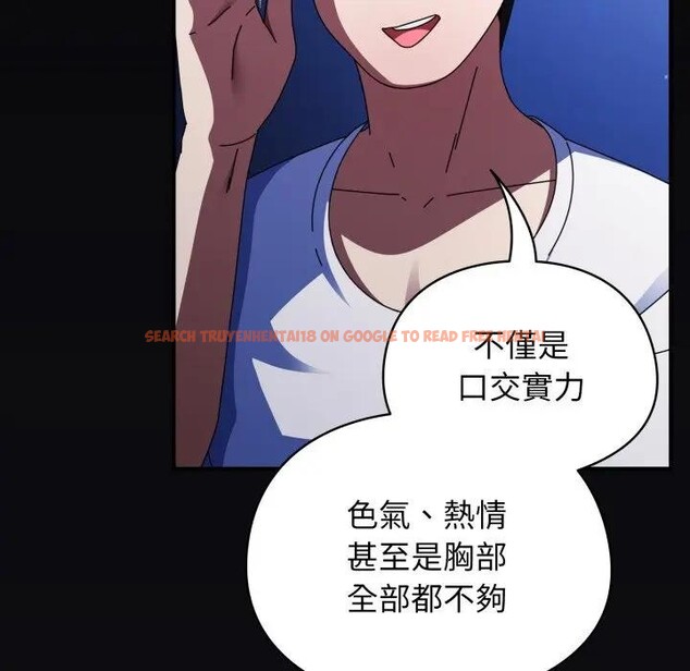 查看漫画硬也要拍完 - 第25話 - tymanga.com中的4307034图片 查看漫画硬也要拍完 - 第25話 - tymanga.com中的4307034图片