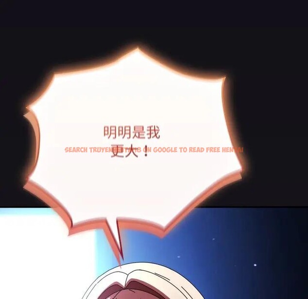 查看漫画硬也要拍完 - 第25話 - tymanga.com中的4307037图片 查看漫画硬也要拍完 - 第25話 - tymanga.com中的4307037图片