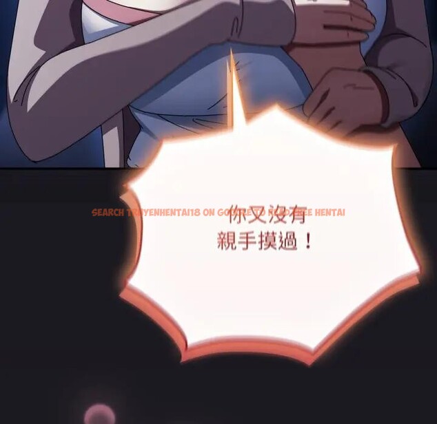 查看漫画硬也要拍完 - 第25話 - tymanga.com中的4307039图片 查看漫画硬也要拍完 - 第25話 - tymanga.com中的4307039图片