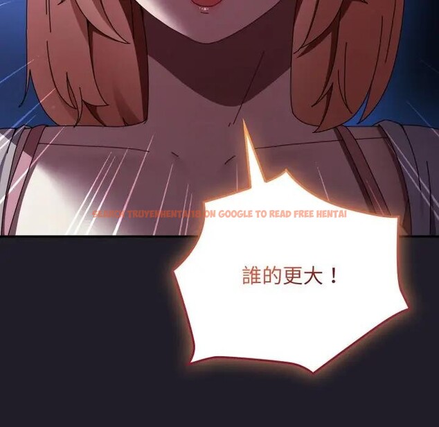 查看漫画硬也要拍完 - 第25話 - tymanga.com中的4307046图片 查看漫画硬也要拍完 - 第25話 - tymanga.com中的4307046图片