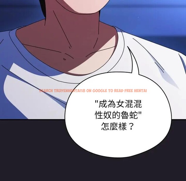 查看漫画硬也要拍完 - 第25話 - tymanga.com中的4307051图片 查看漫画硬也要拍完 - 第25話 - tymanga.com中的4307051图片