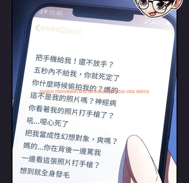 查看漫画硬也要拍完 - 第25話 - tymanga.com中的4307064图片 查看漫画硬也要拍完 - 第25話 - tymanga.com中的4307064图片