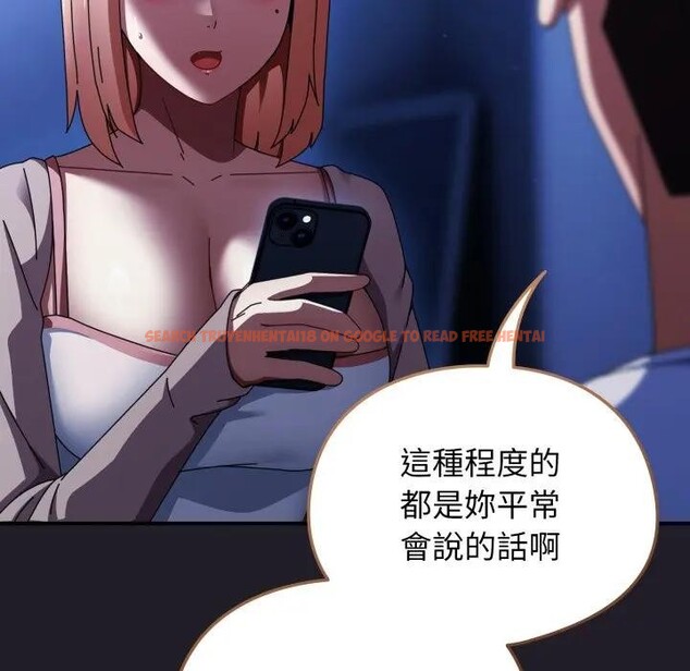 查看漫画硬也要拍完 - 第25話 - tymanga.com中的4307067图片 查看漫画硬也要拍完 - 第25話 - tymanga.com中的4307067图片