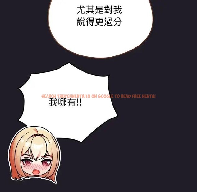 查看漫画硬也要拍完 - 第25話 - tymanga.com中的4307068图片 查看漫画硬也要拍完 - 第25話 - tymanga.com中的4307068图片