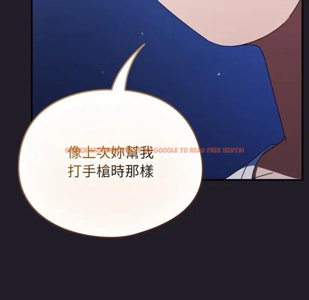 查看漫画硬也要拍完 - 第25話 - tymanga.com中的4307071图片 查看漫画硬也要拍完 - 第25話 - tymanga.com中的4307071图片