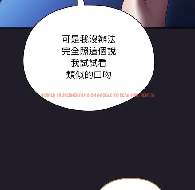 查看漫画硬也要拍完 - 第25話 - tymanga.com中的4307074图片 查看漫画硬也要拍完 - 第25話 - tymanga.com中的4307074图片