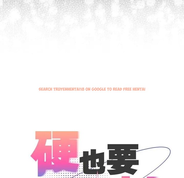 查看漫画硬也要拍完 - 第25話 - tymanga.com中的4307078图片 查看漫画硬也要拍完 - 第25話 - tymanga.com中的4307078图片