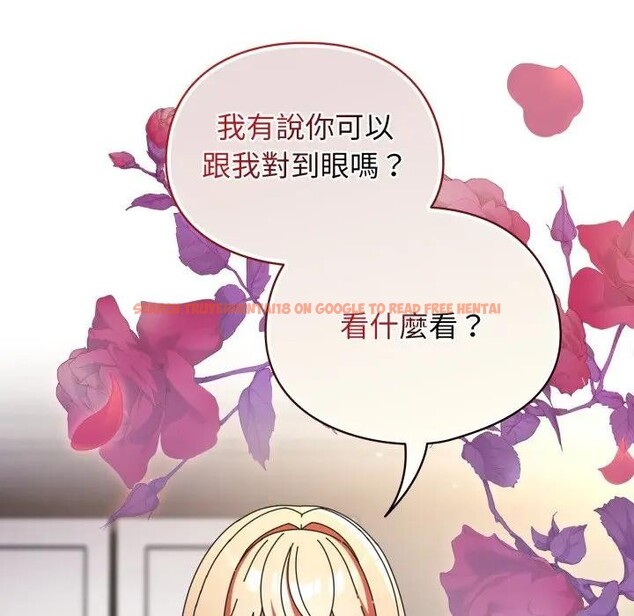 查看漫画硬也要拍完 - 第25話 - tymanga.com中的4307080图片 查看漫画硬也要拍完 - 第25話 - tymanga.com中的4307080图片