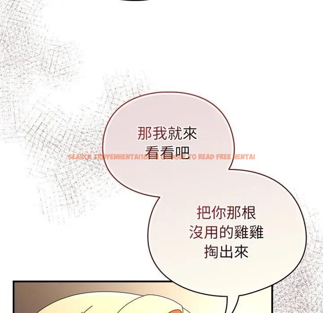 查看漫画硬也要拍完 - 第25話 - tymanga.com中的4307086图片 查看漫画硬也要拍完 - 第25話 - tymanga.com中的4307086图片