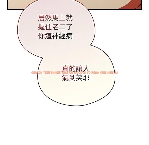 查看漫画硬也要拍完 - 第25話 - tymanga.com中的4307093图片 查看漫画硬也要拍完 - 第25話 - tymanga.com中的4307093图片