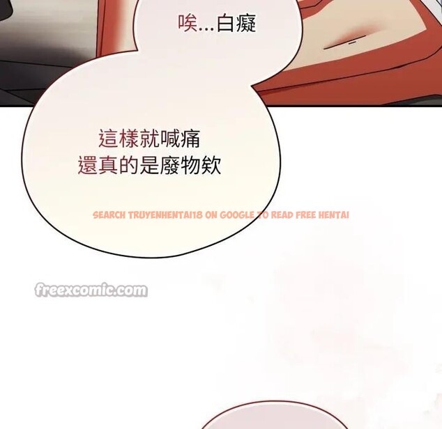 查看漫画硬也要拍完 - 第25話 - tymanga.com中的4307098图片 查看漫画硬也要拍完 - 第25話 - tymanga.com中的4307098图片