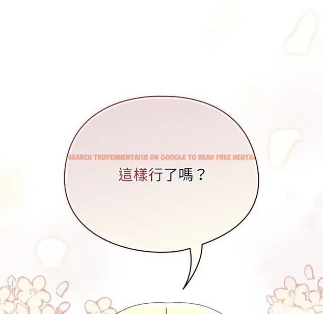 查看漫画硬也要拍完 - 第25話 - tymanga.com中的4307106图片 查看漫画硬也要拍完 - 第25話 - tymanga.com中的4307106图片