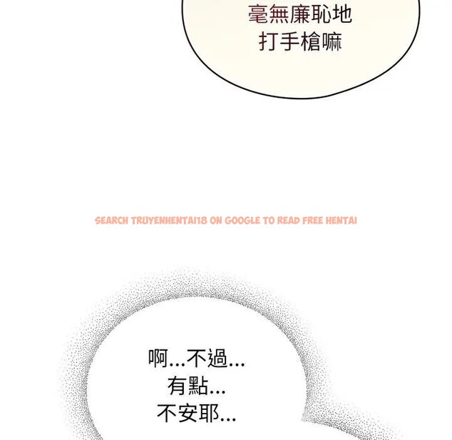 查看漫画硬也要拍完 - 第25話 - tymanga.com中的4307114图片 查看漫画硬也要拍完 - 第25話 - tymanga.com中的4307114图片