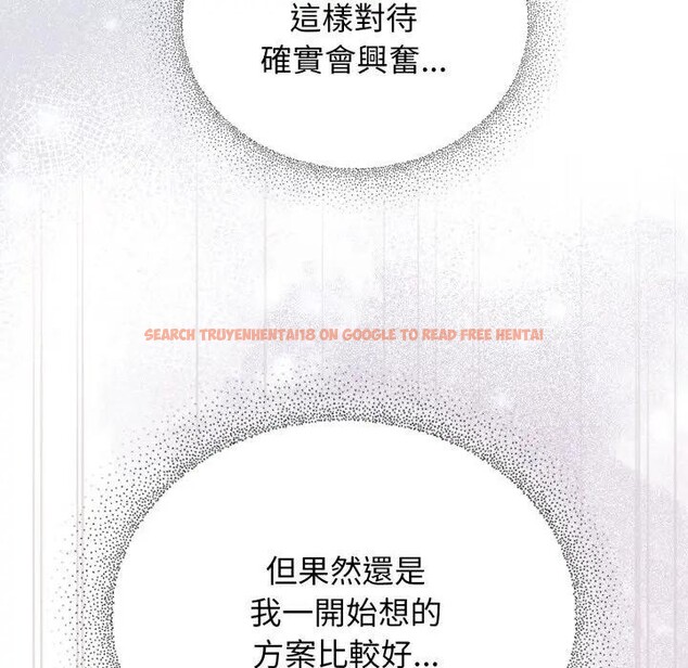 查看漫画硬也要拍完 - 第25話 - tymanga.com中的4307117图片 查看漫画硬也要拍完 - 第25話 - tymanga.com中的4307117图片