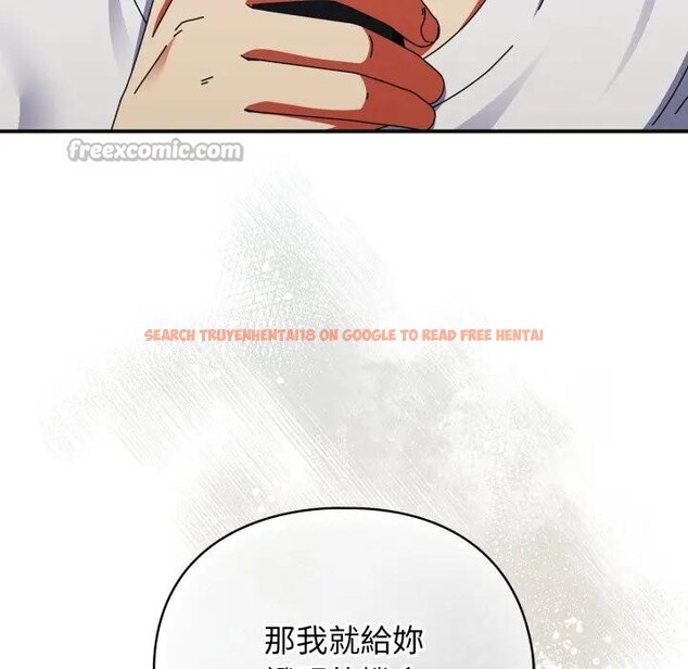 查看漫画硬也要拍完 - 第25話 - tymanga.com中的4307140图片 查看漫画硬也要拍完 - 第25話 - tymanga.com中的4307140图片