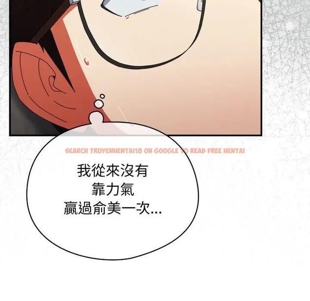 查看漫画硬也要拍完 - 第26話 - tymanga.com中的4307170图片 查看漫画硬也要拍完 - 第26話 - tymanga.com中的4307170图片