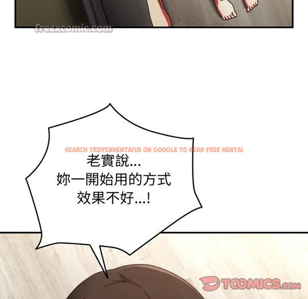 查看漫画硬也要拍完 - 第26話 - tymanga.com中的4307173图片 查看漫画硬也要拍完 - 第26話 - tymanga.com中的4307173图片