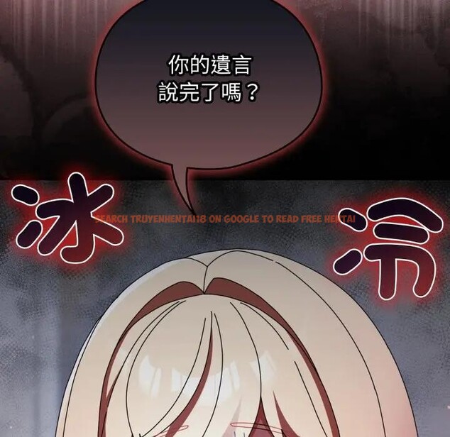 查看漫画硬也要拍完 - 第26話 - tymanga.com中的4307176图片 查看漫画硬也要拍完 - 第26話 - tymanga.com中的4307176图片