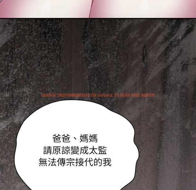 查看漫画硬也要拍完 - 第26話 - tymanga.com中的4307178图片 查看漫画硬也要拍完 - 第26話 - tymanga.com中的4307178图片