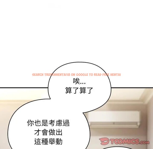 查看漫画硬也要拍完 - 第26話 - tymanga.com中的4307181图片 查看漫画硬也要拍完 - 第26話 - tymanga.com中的4307181图片