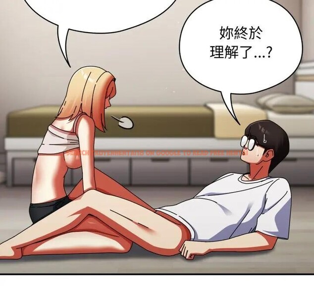 查看漫画硬也要拍完 - 第26話 - tymanga.com中的4307182图片 查看漫画硬也要拍完 - 第26話 - tymanga.com中的4307182图片