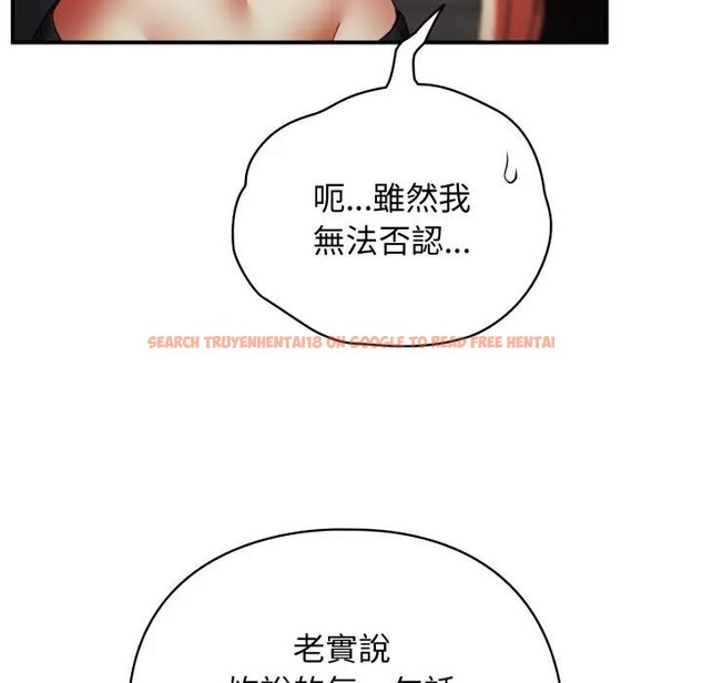 查看漫画硬也要拍完 - 第26話 - tymanga.com中的4307185图片 查看漫画硬也要拍完 - 第26話 - tymanga.com中的4307185图片