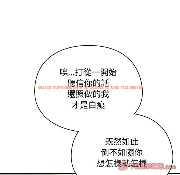 查看漫画硬也要拍完 - 第26話 - tymanga.com中的4307189图片 查看漫画硬也要拍完 - 第26話 - tymanga.com中的4307189图片