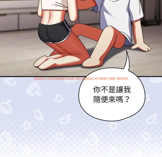 查看漫画硬也要拍完 - 第26話 - tymanga.com中的4307194图片 查看漫画硬也要拍完 - 第26話 - tymanga.com中的4307194图片