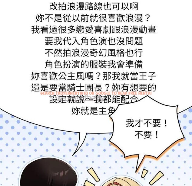 查看漫画硬也要拍完 - 第26話 - tymanga.com中的4307201图片 查看漫画硬也要拍完 - 第26話 - tymanga.com中的4307201图片