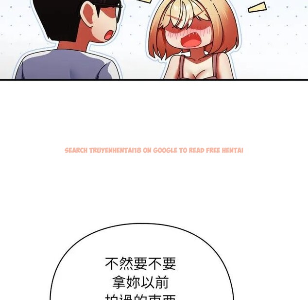 查看漫画硬也要拍完 - 第26話 - tymanga.com中的4307202图片 查看漫画硬也要拍完 - 第26話 - tymanga.com中的4307202图片