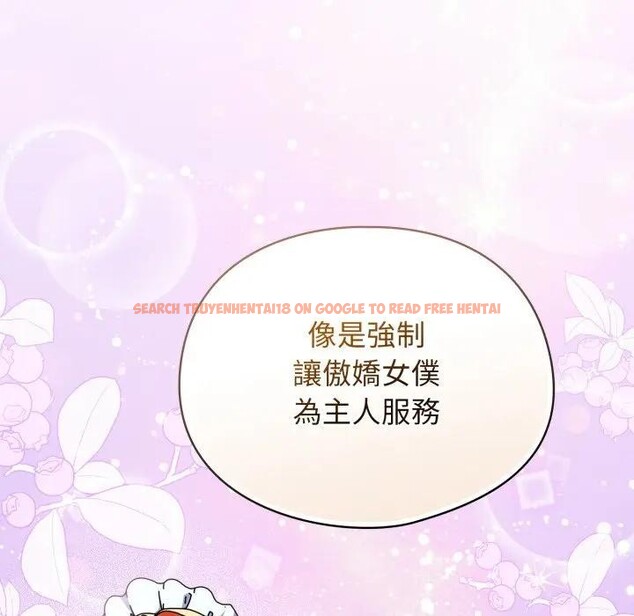 查看漫画硬也要拍完 - 第26話 - tymanga.com中的4307210图片 查看漫画硬也要拍完 - 第26話 - tymanga.com中的4307210图片