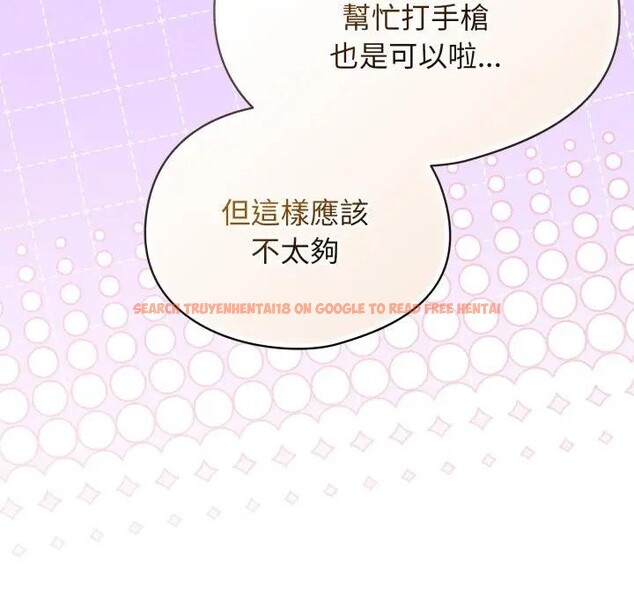 查看漫画硬也要拍完 - 第26話 - tymanga.com中的4307214图片 查看漫画硬也要拍完 - 第26話 - tymanga.com中的4307214图片