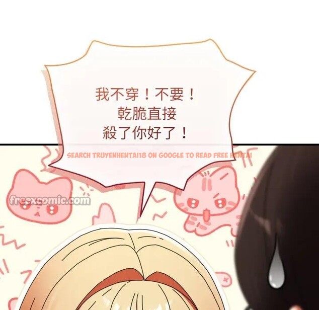 查看漫画硬也要拍完 - 第26話 - tymanga.com中的4307215图片 查看漫画硬也要拍完 - 第26話 - tymanga.com中的4307215图片