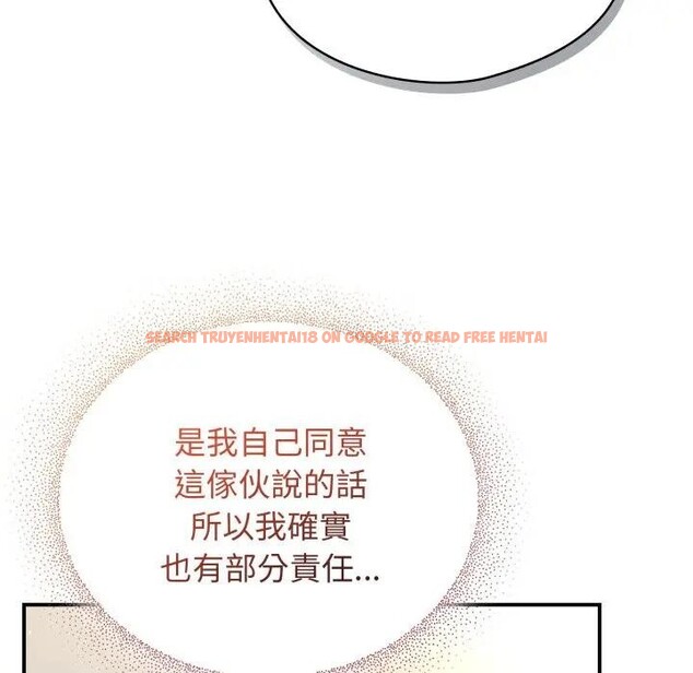 查看漫画硬也要拍完 - 第26話 - tymanga.com中的4307217图片 查看漫画硬也要拍完 - 第26話 - tymanga.com中的4307217图片