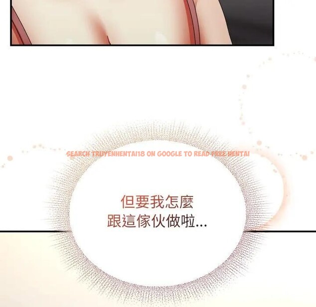 查看漫画硬也要拍完 - 第26話 - tymanga.com中的4307219图片 查看漫画硬也要拍完 - 第26話 - tymanga.com中的4307219图片