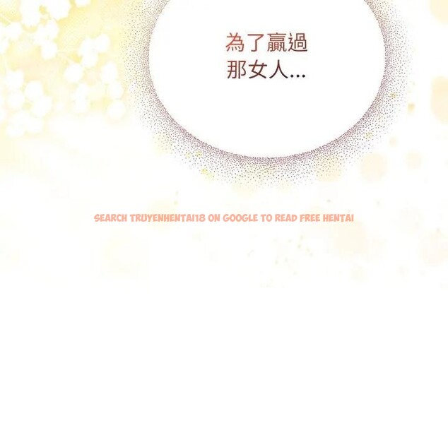 查看漫画硬也要拍完 - 第26話 - tymanga.com中的4307227图片 查看漫画硬也要拍完 - 第26話 - tymanga.com中的4307227图片