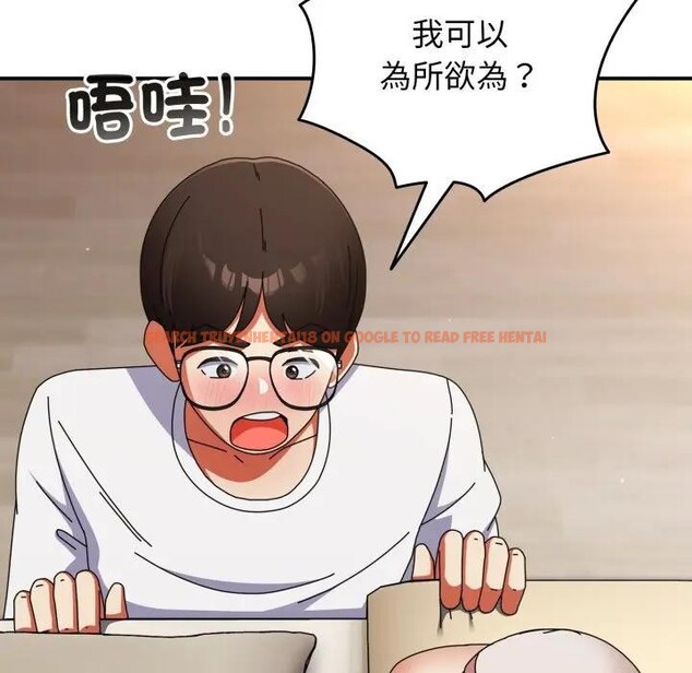 查看漫画硬也要拍完 - 第26話 - tymanga.com中的4307244图片 查看漫画硬也要拍完 - 第26話 - tymanga.com中的4307244图片