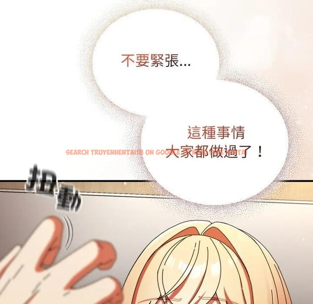 查看漫画硬也要拍完 - 第26話 - tymanga.com中的4307251图片 查看漫画硬也要拍完 - 第26話 - tymanga.com中的4307251图片