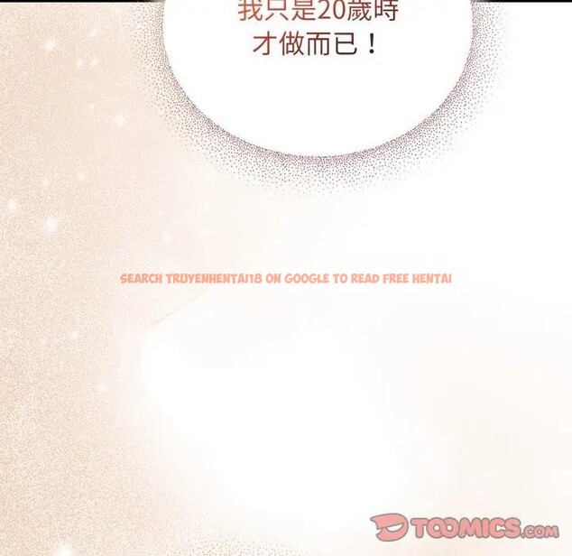 查看漫画硬也要拍完 - 第26話 - tymanga.com中的4307253图片 查看漫画硬也要拍完 - 第26話 - tymanga.com中的4307253图片